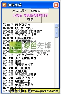 AG官方网站集团